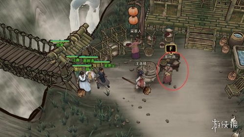 江湖录期货商人所在位置