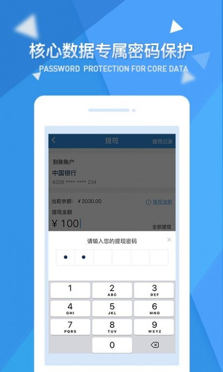 一指蟾商家管理平台下载 一指蟾商家管理平台最新版本下载 91手游网