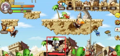 冒险岛 手游安特隐藏地图在哪里