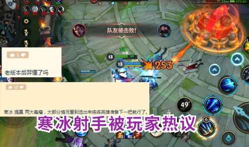 lol手游出现ad 毒瘤 大招带控全图视野,可是团战就是打不过