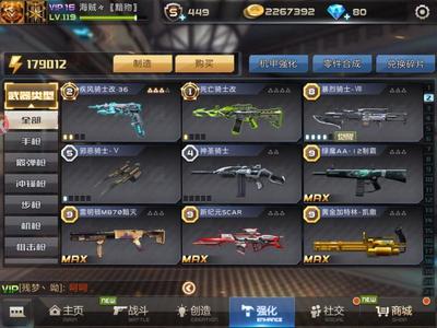 全民枪战【苹果快用】炎魔37虚36地改风36黑38英雄俱乐部资格双稀有_全民枪战_淘手游,taoshouyou.com_专业的手游账号交易平台