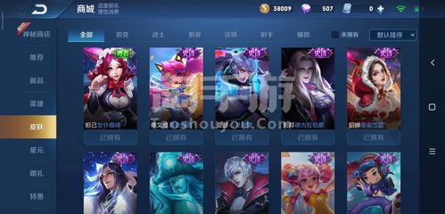 王者荣耀【安卓QQ】V7多皮肤平台出