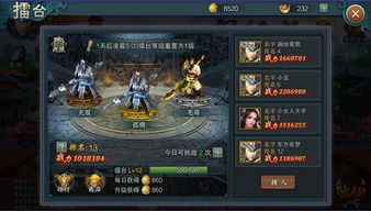 真假英雄 9月21日付费删档强势上线