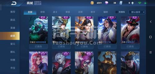 王者荣耀【安卓QQ】V7平台出