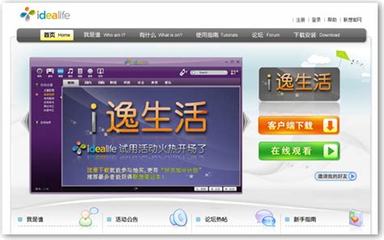 传奇手游代理平台加盟
