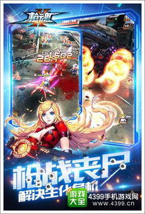 精品ip改编创新射击手游 枪魂 即将上线