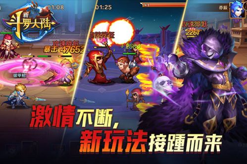 终于等到你 阅文游戏 新斗罗大陆 全平台上线