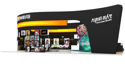 《新仙剑奇侠传》等十款产品亮相GMIC2015