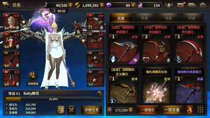 HIT:我守护的一切【苹果官方】镰刀10万战15万生存永久卡满超越武器_HIT:我守护的一切_淘手游,taoshouyou.com_最专业的手游账号交易平台