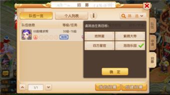 360游戏中心 360游戏大厅 社交游戏 最专业的的手机游戏下载平台