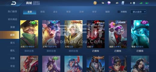 王者荣耀【安卓QQ】诚信售出,走平台