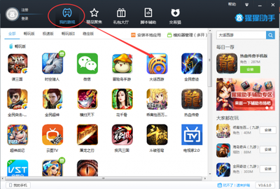 猩猩助手安卓模拟器带你称霸大话西游手游公测