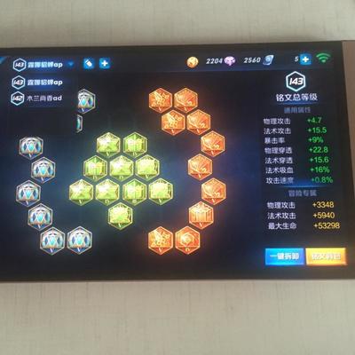 王者荣耀【安卓微信】微信安全号小极品_王者荣耀_淘手游,taoshouyou.com_最专业的手游账号交易平台