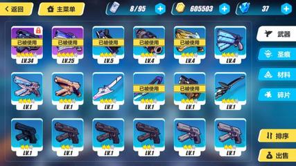 崩坏3rd【苹果官方】全角色4s电磁手炮,索尔_崩坏3rd_淘手游,taoshouyou.com_最专业的手游账号交易平台