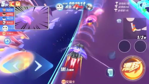 qq飞车手游 这新地图玩起来很甜啊