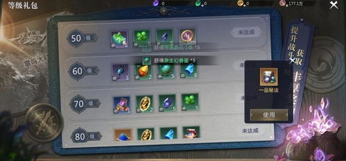 魔域手游2 全平台公测在即,新手必看 不走弯路快速升级