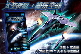 2013年厚积薄发 网易手游时代来临