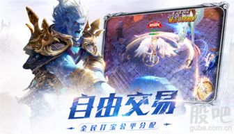 天使纪元 开门红 如何做到了5天五千万流水