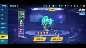 贪狼,绿到发光 特效爆炸 最帅宠物 7.10上架宠物秘境 次元美化 qq飞车手游