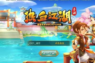 2017年度IOS平台最赚钱的手游产品TOP10,你玩的手游是否上榜?