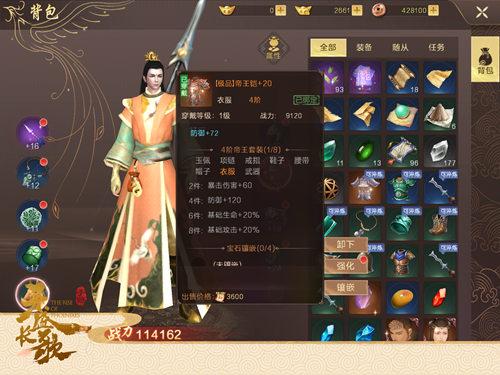 精品手游 天盛长歌 装备提升指南