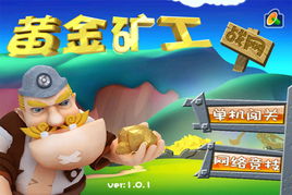 精品 细分 腾讯游戏最大规模手游亮相chinajoy