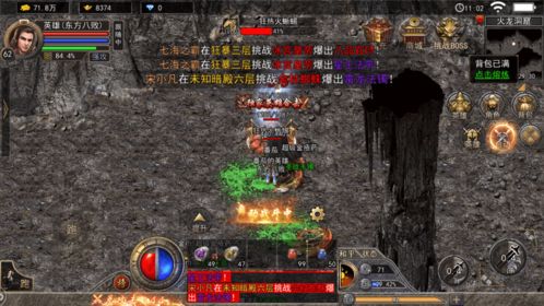 冰雪合击原汁原味传奇 精品mmorpg手游