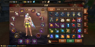 小氪一万便宜出售 微信124区 5173手游交易平台