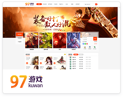 九四玩 一站式手游代理与平台搭建解决方案