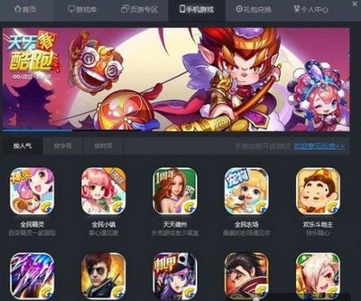 腾讯手游助手官方下载指南 开启一站式手游体验