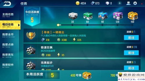 预约破千万，《QQ飞车手游》能否成为腾讯下一个现象级手游？