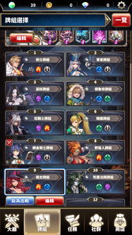 全球首款AR电竞手游《圣域对决》初登陆，即将惊艳2018 ChinaJoy