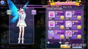 劲舞团手游特惠商城限时商品刷新 狂欢福利等你来抢！