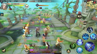 蜀门手游 评测 多元的玩法多样的激情