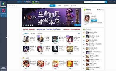 《元素地牢》如何在电脑上玩？手游模拟器与平台使用教程