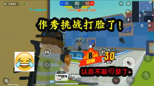 香肠派对手游新地图温泉山庄引热议，十九作秀惜败比赛成焦点