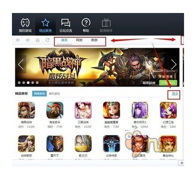 梦幻西游手游电脑版下载与游玩指南 多平台选择与操作技巧