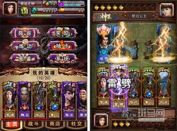 指尖问道，掌中乾坤 玄幻仙侠类热门手游精选与平台推荐