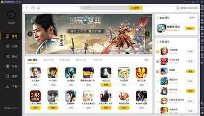 《造物法则2:先锋英雄》电脑畅玩指南 安卓模拟器安装与使用全教程